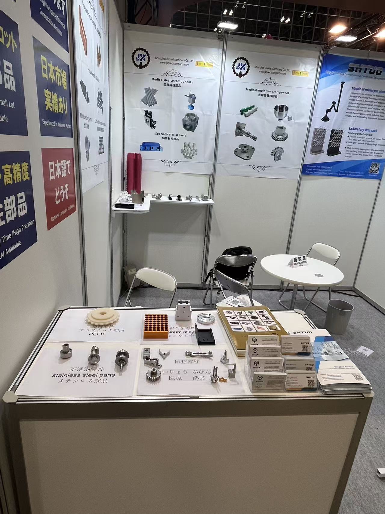 Makuhari Messe Japan INTERPHEX WEEK 2026