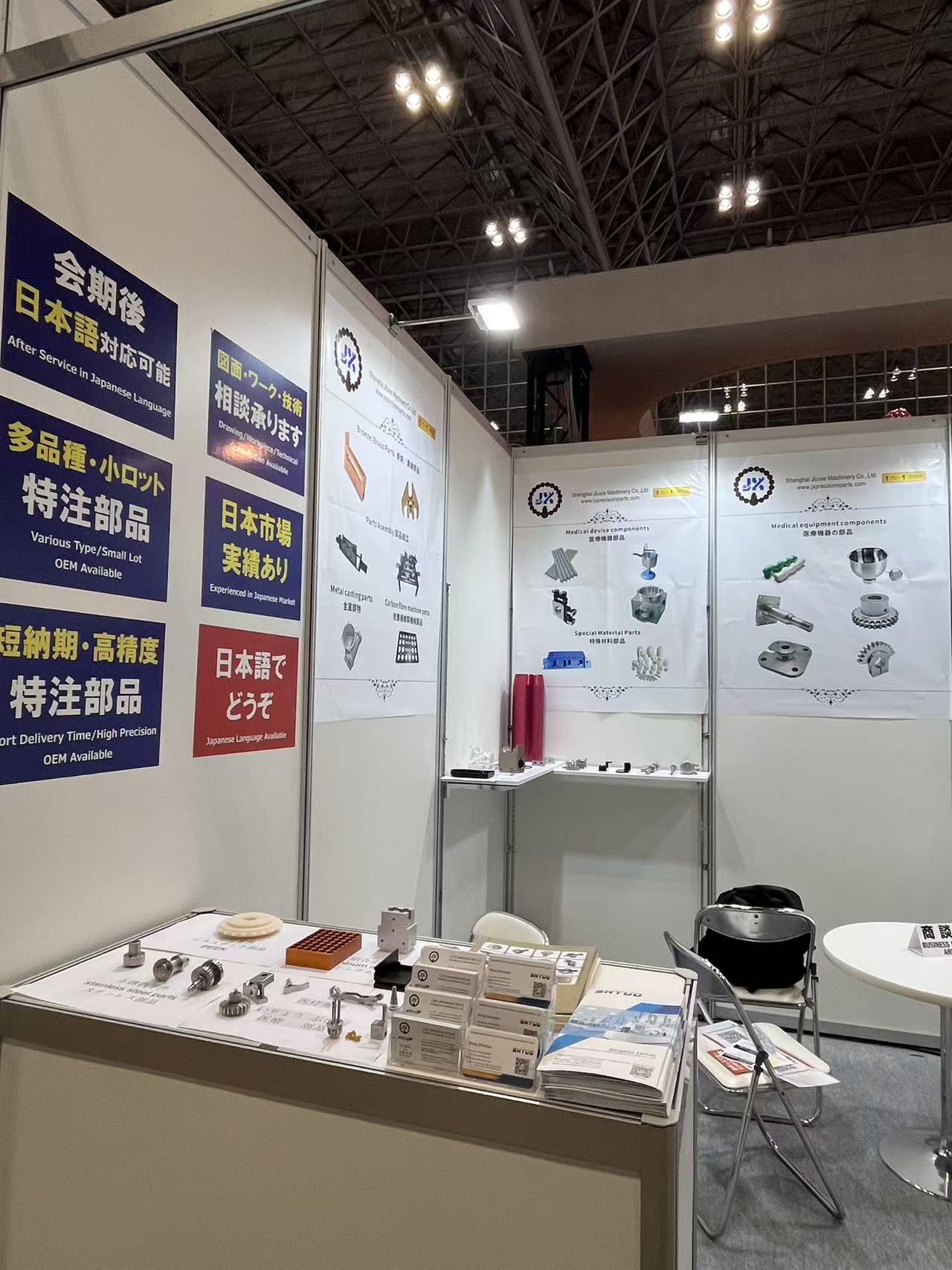 Makuhari Messe Japan INTERPHEX WEEK 2026