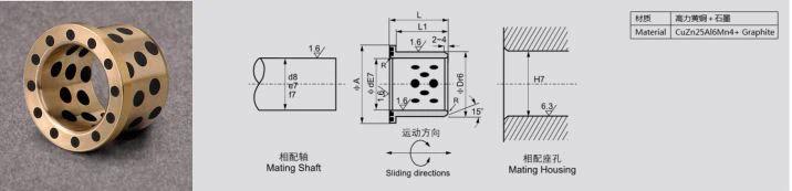 JDBB Self-lub Oilless Flange Bushing