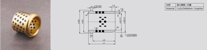 JNA Self-lubricating Oilless Guide Bushing